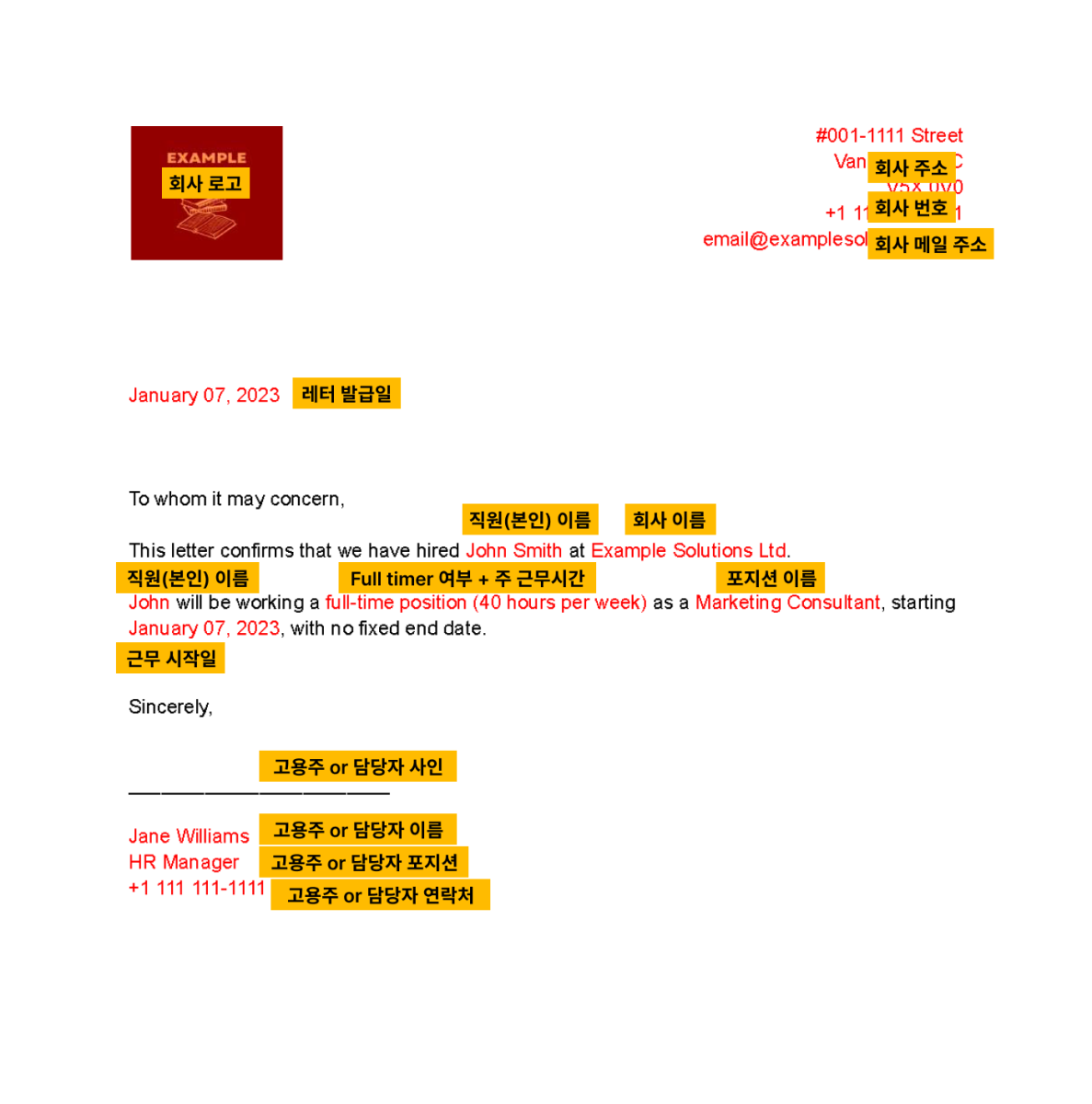 Job letter guideline KR